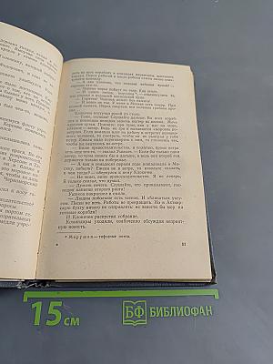 Адмирал Ушаков