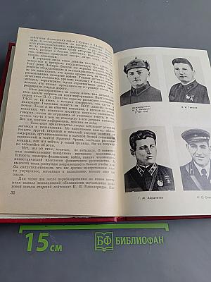 Присяга на всю жизнь