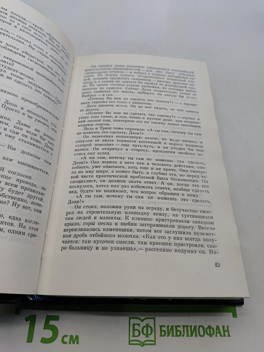 Нежелательные элементы