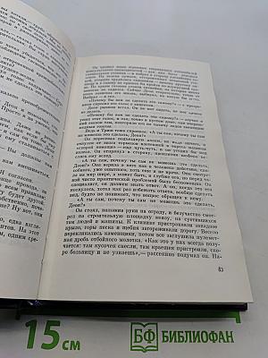 Нежелательные элементы