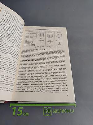 Столярные, плотничные и паркетные работы