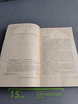 Материалы для декоративных штукатурных, плиточных и мозаичных работ