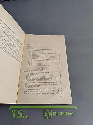 Материалы для декоративных штукатурных, плиточных и мозаичных работ