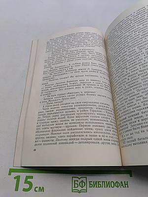 Мы вышли из блокадных дней
