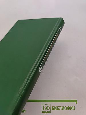 Кулинарные рецепты: Из книги о вкусной и здоровой пище