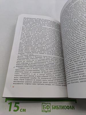 Учебный путеводитель по мировой художественной культуре