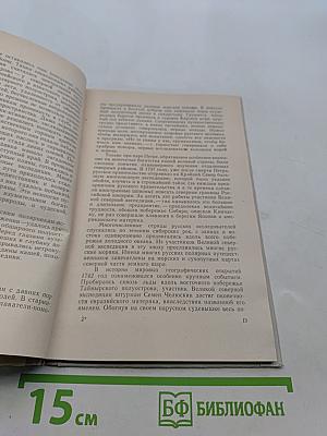 На родине птиц
