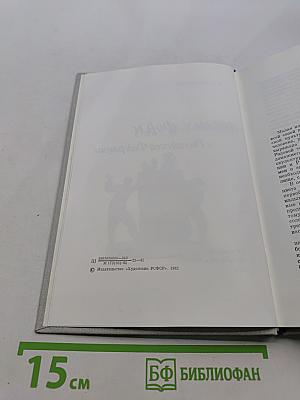Скульптура малых форм в Российской Федерации