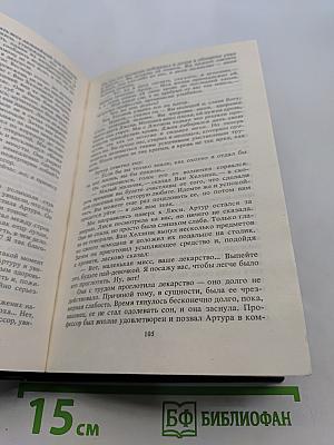 Граф Дракула