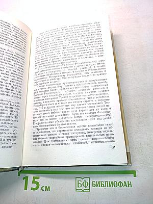 Драйзер