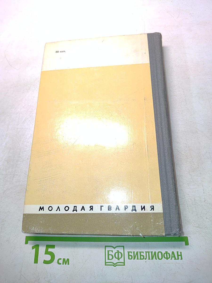 Драйзер