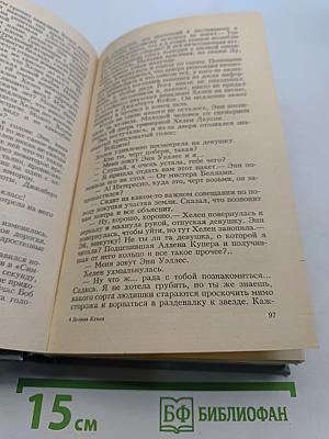 Долина кукол