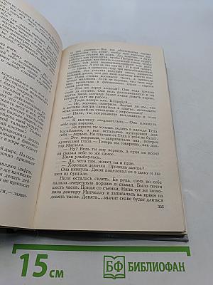 Долина кукол