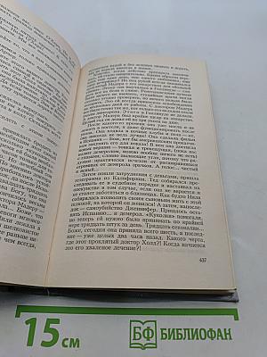 Долина кукол