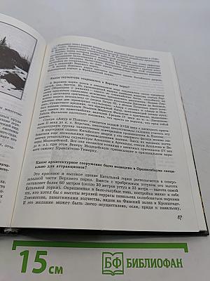 Пригороды Санкт-Петербурга. Вопросы и ответы