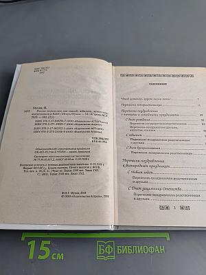 Песни-переделки для свадеб, юбилеев, вечеринок, капустников и КВН
