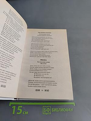 Песни-переделки для свадеб, юбилеев, вечеринок, капустников и КВН