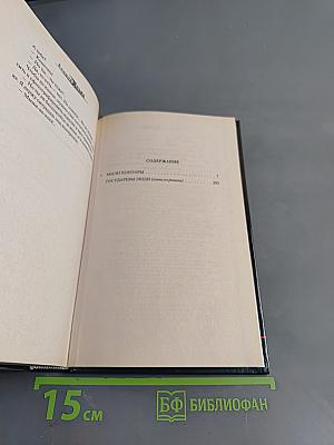 Резидент. Мы из конторы