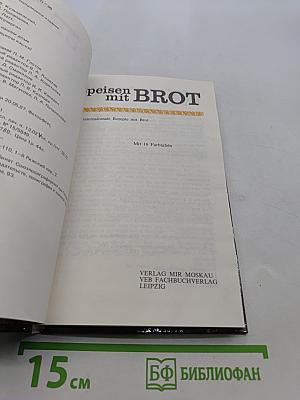 Speisen mit Brot
