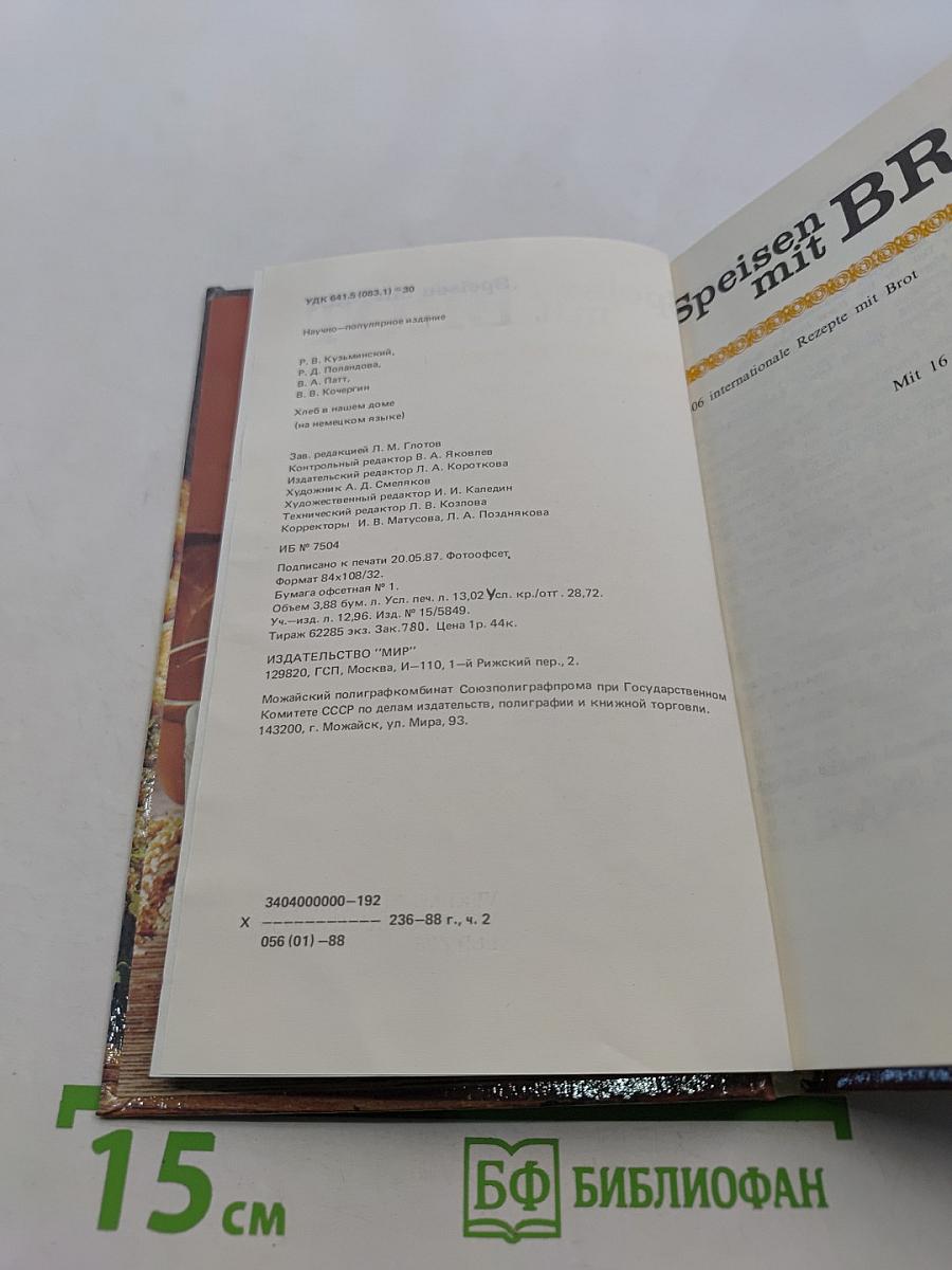 Speisen mit Brot