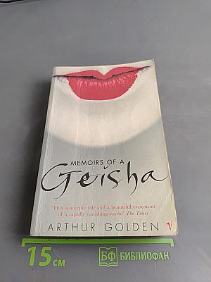 Memoirs of a Geisha