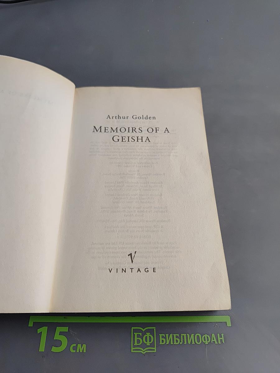 Memoirs of a Geisha
