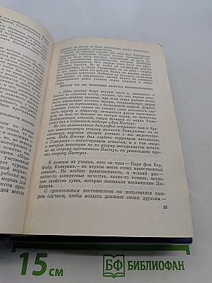 Собрание сочинений. Том четвертый