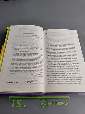 Имидж напрокат