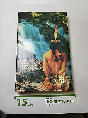 Опасные заложники