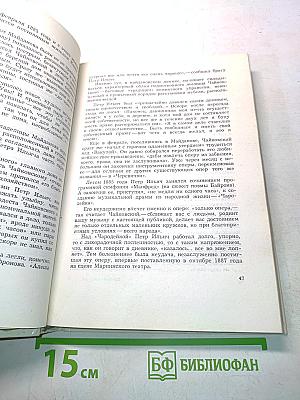 Дом в Клину