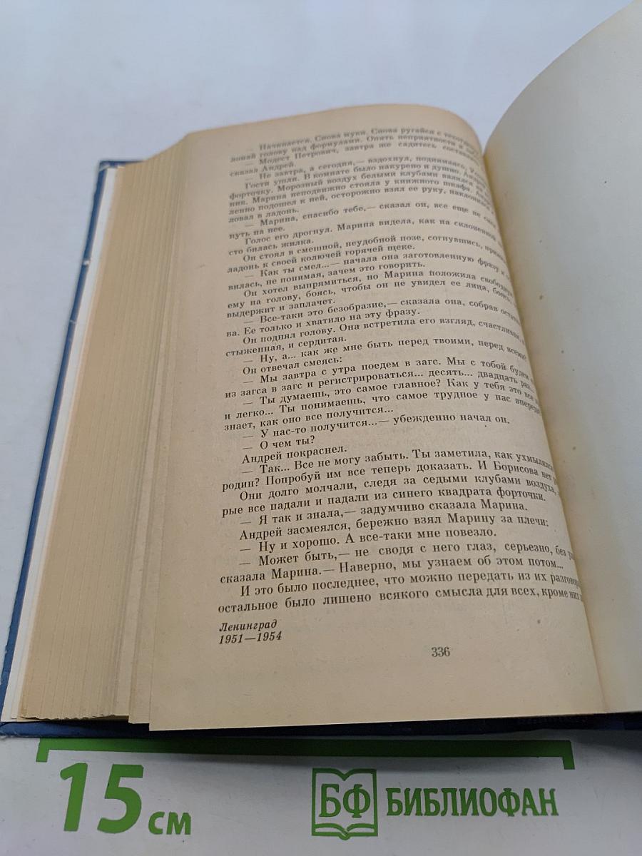 Искатели