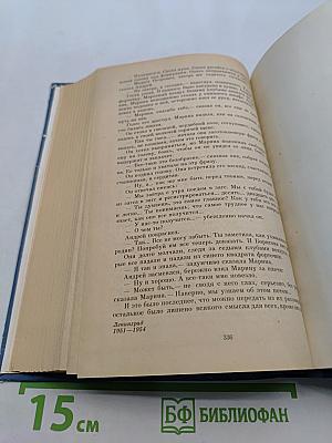 Искатели