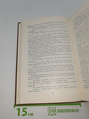 Повести и рассказы