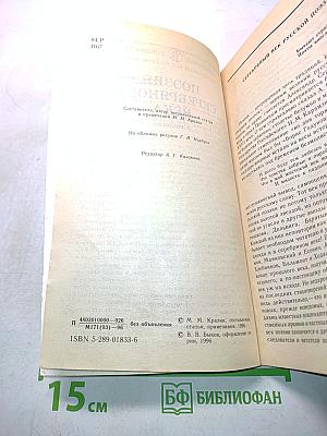 Поэзия Серебряного века