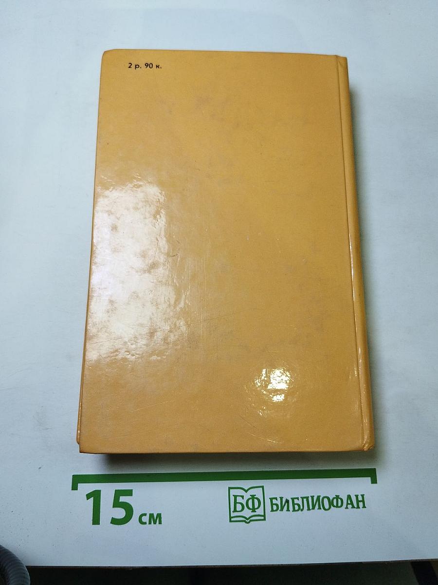 Дона Флор и два ее мужа