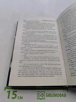 Плоть - орхидеи