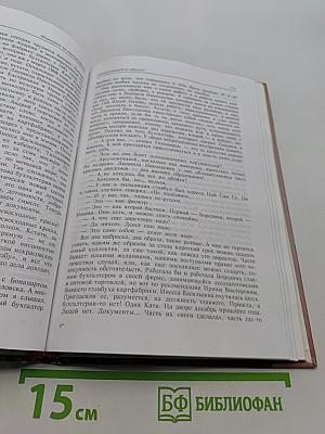 Маршрут по картфабрике