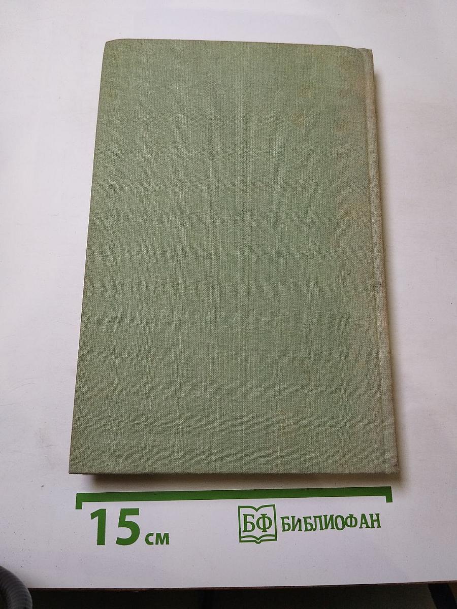 Эфферентные методы в медицине