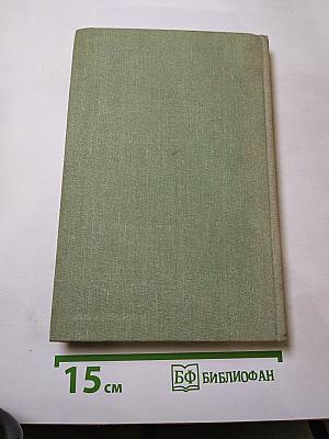 Эфферентные методы в медицине