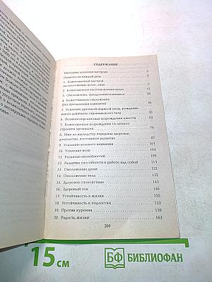 Реальное омоложение женщины