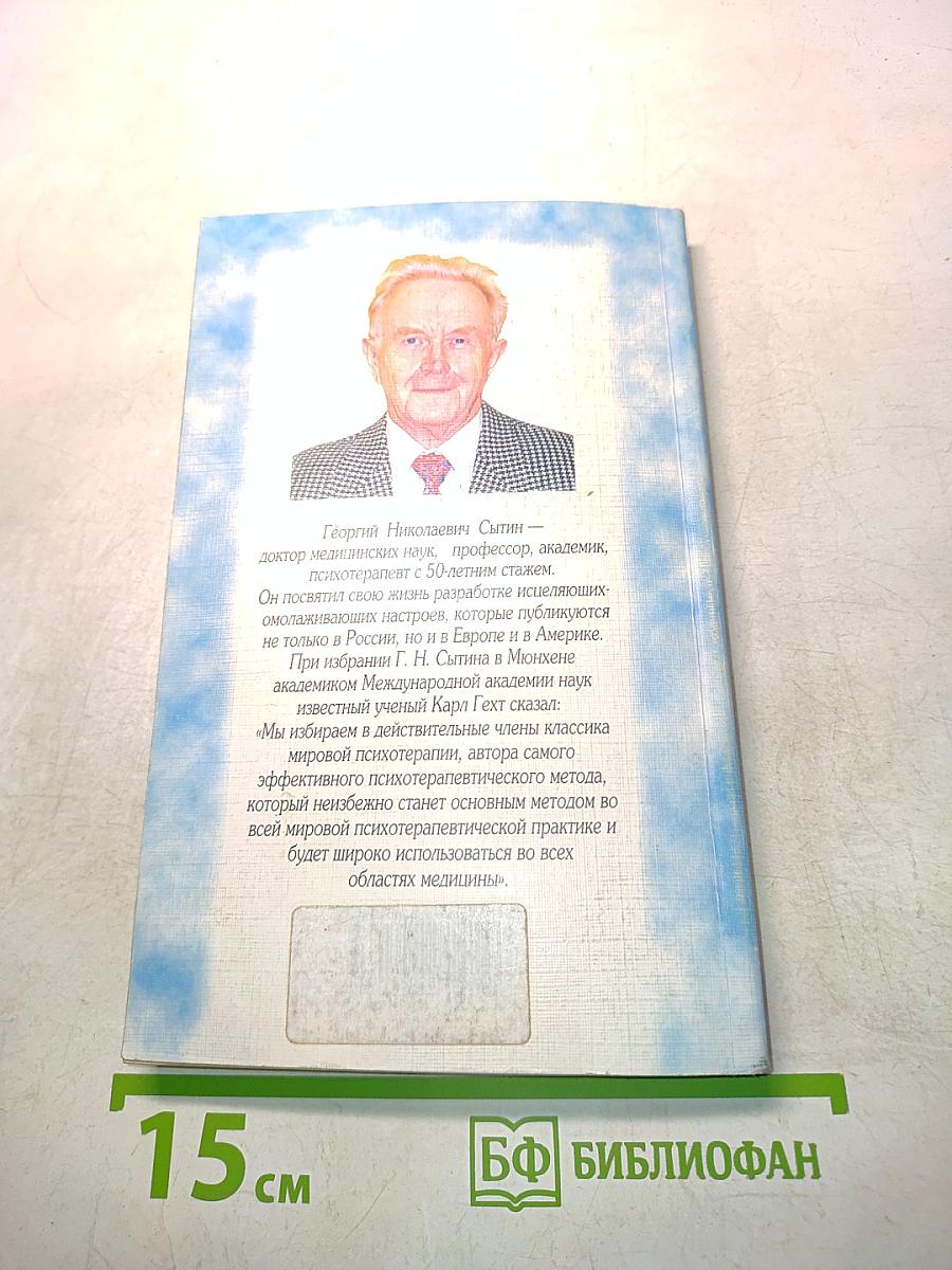 Реальное омоложение женщины