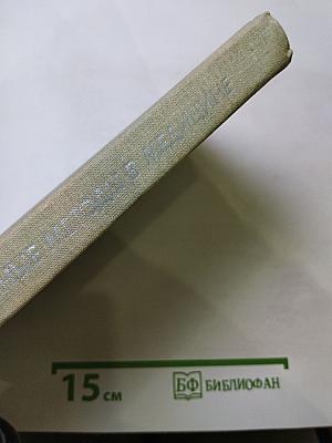 Эфферентные методы в медицине