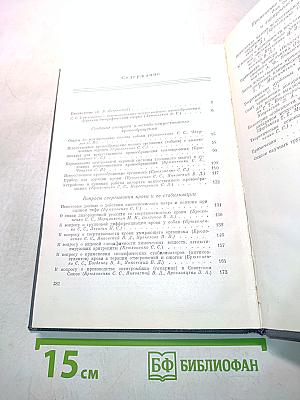 Искусственное кровообращение