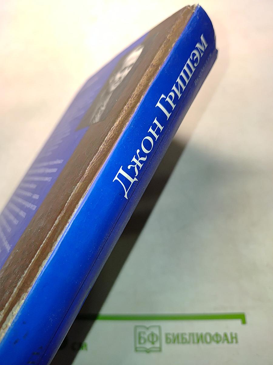 Пора убивать
