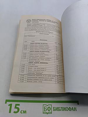 Чистка почек в домашних условиях