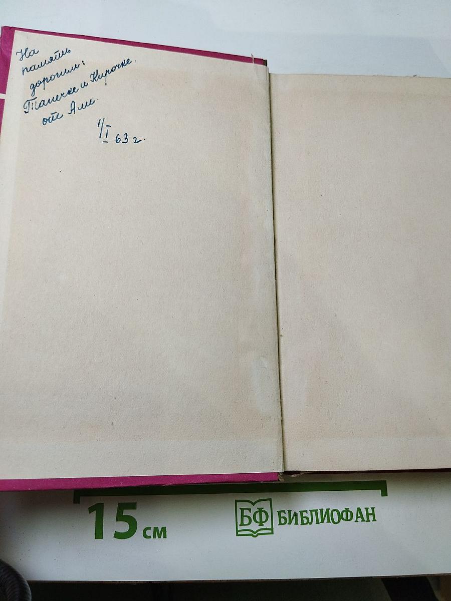 Король Уголь