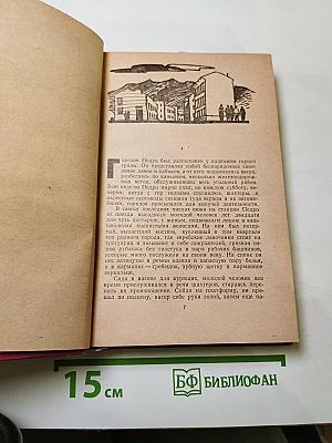 Король Уголь