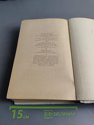 Учебник по физике для средних специальных учебных заведений