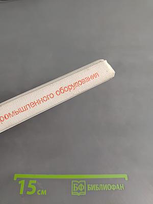 Ремонт промышленного оборудования