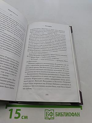 Сразу после войны